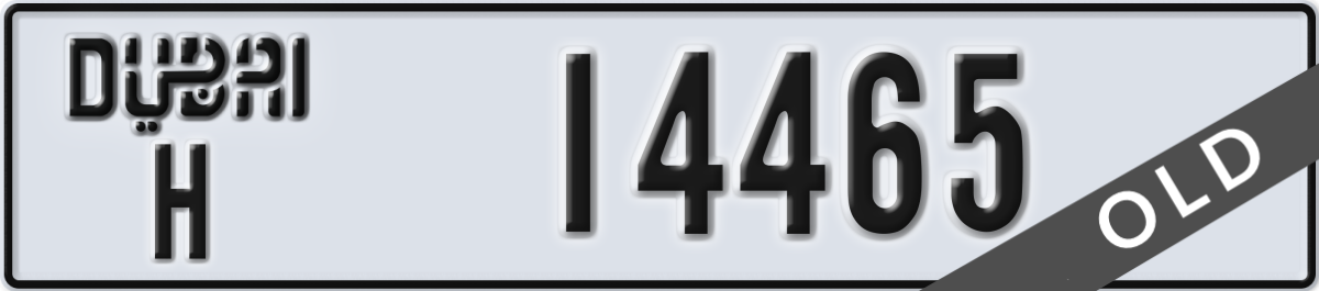 dubai License Plate Number 14465 Code H