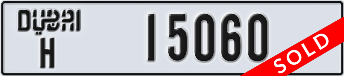 dubai License Plate Number 15060 Code H