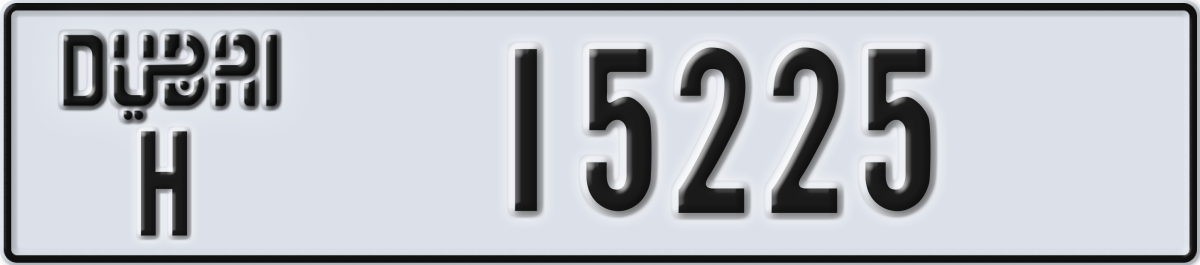 dubai License Plate Number 15225 Code H