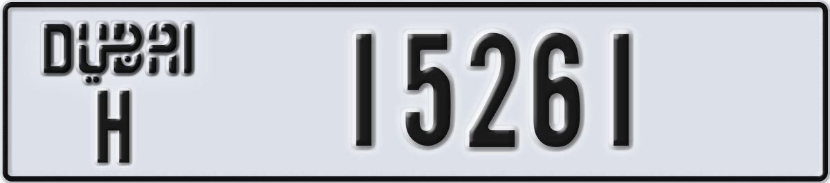 dubai License Plate Number 15261 Code H