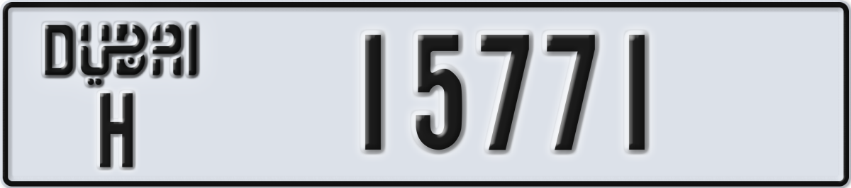 dubai License Plate Number 15771 Code H
