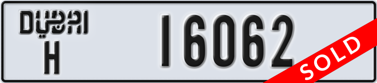dubai License Plate Number 16062 Code H