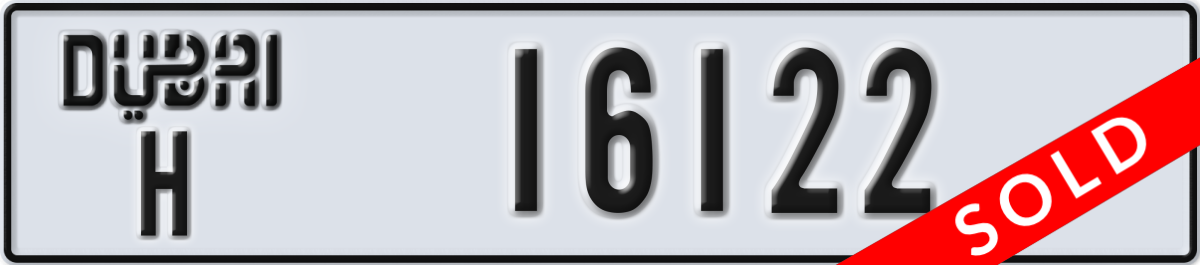 dubai License Plate Number 16122 Code H