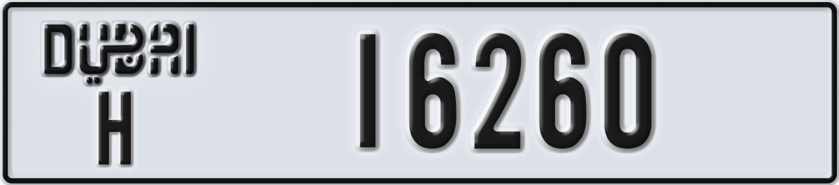 dubai License Plate Number 16260 Code H