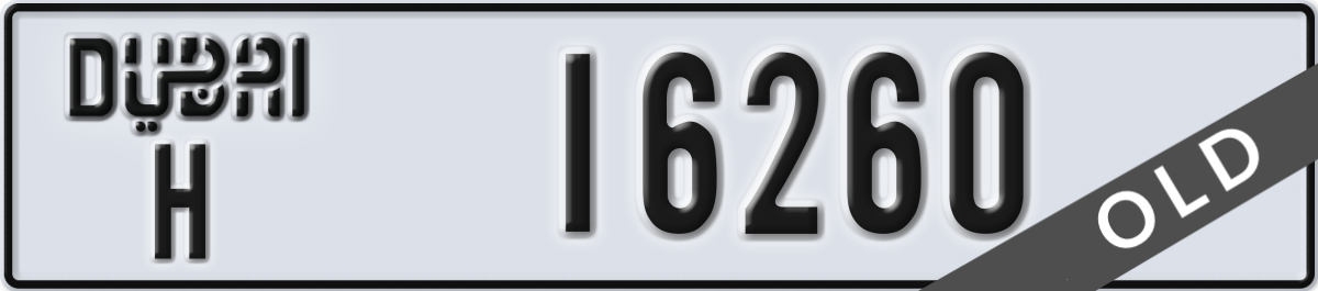 dubai License Plate Number 16260 Code H
