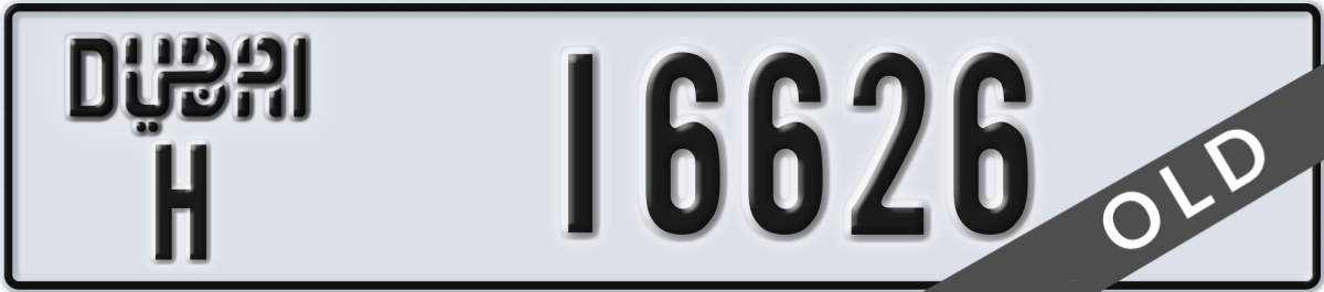 dubai License Plate Number 16626 Code H
