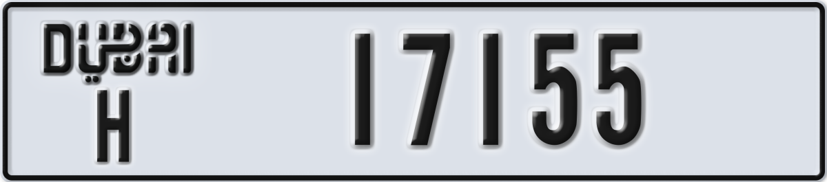 dubai License Plate Number 17155 Code H