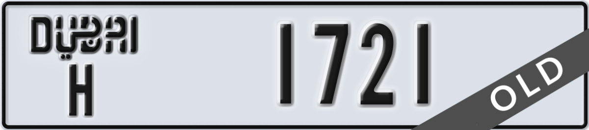 dubai License Plate Number 1721 Code H