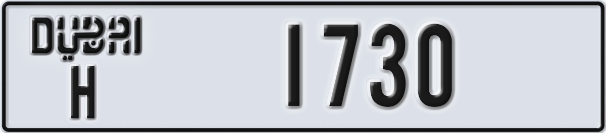 dubai License Plate Number 1730 Code H