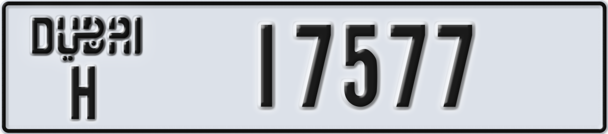 dubai License Plate Number 17577 Code H
