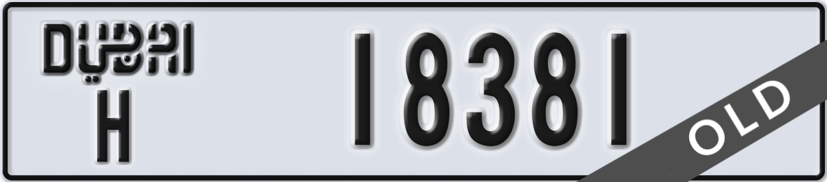 dubai License Plate Number 18381 Code H