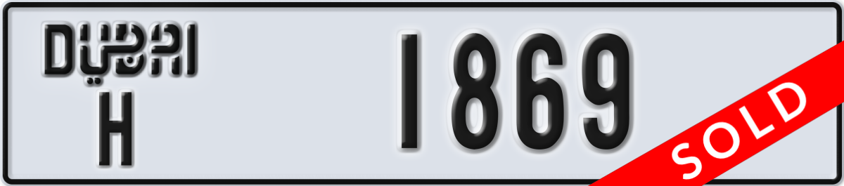 dubai License Plate Number 1869 Code H