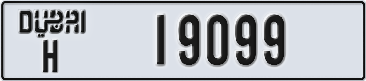 dubai License Plate Number 19099 Code H