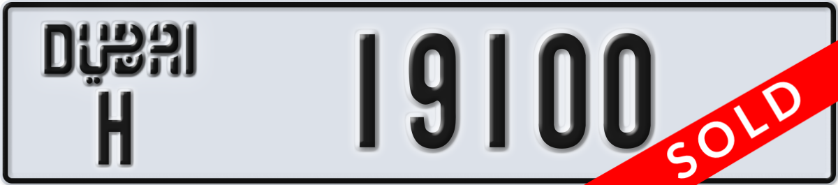 dubai License Plate Number 19100 Code H