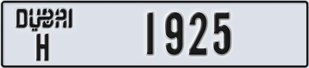 dubai License Plate Number 1925 Code H