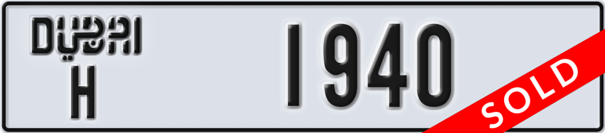 dubai License Plate Number 1940 Code H