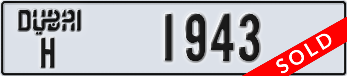 dubai License Plate Number 1943 Code H