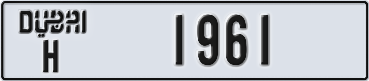 dubai License Plate Number 1961 Code H