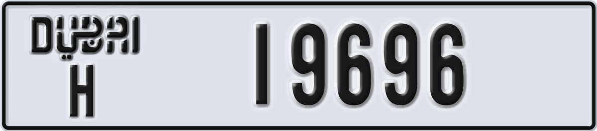 dubai License Plate Number 19696 Code H