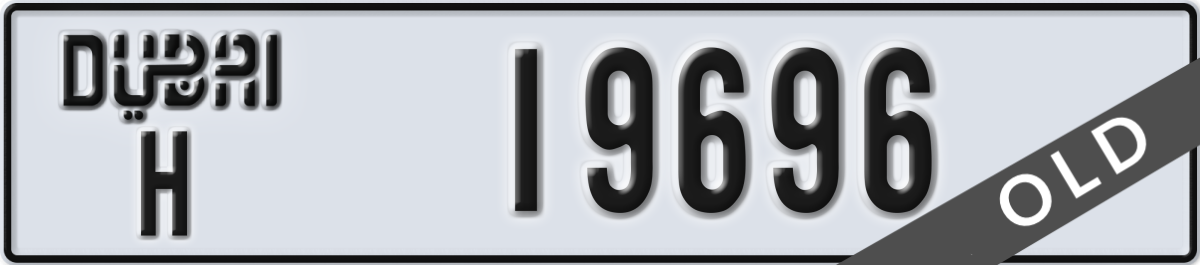 dubai License Plate Number 19696 Code H