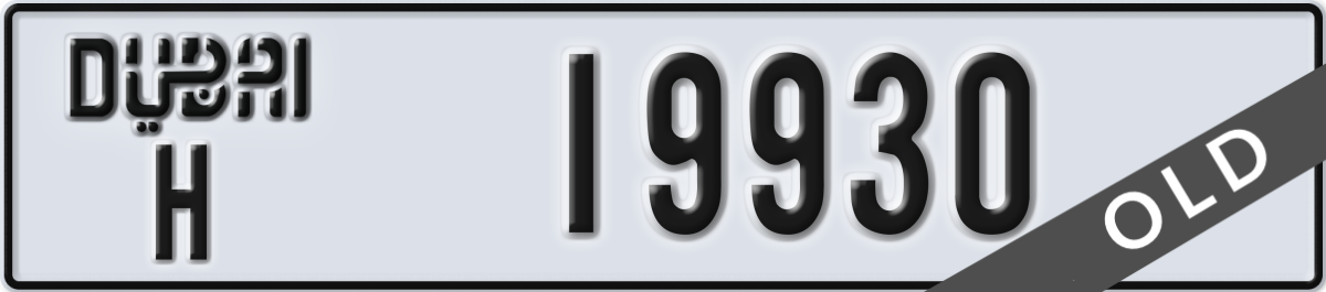 dubai License Plate Number 19930 Code H
