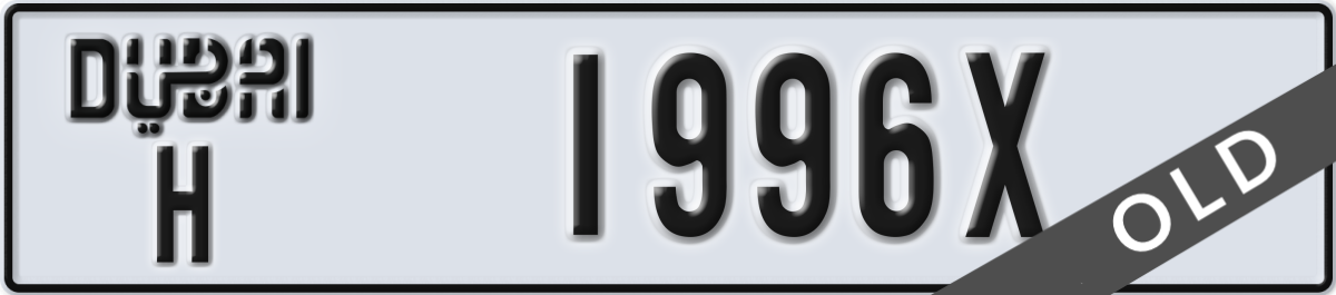dubai License Plate Number 1996X Code H