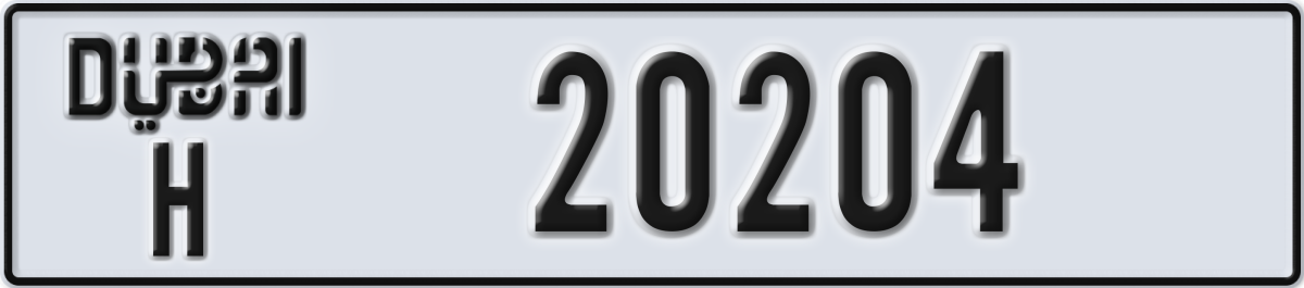 dubai License Plate Number 20204 Code H