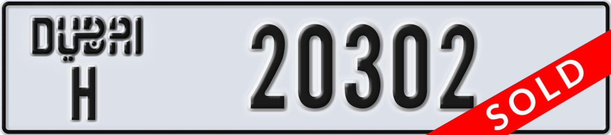 dubai License Plate Number 20302 Code H