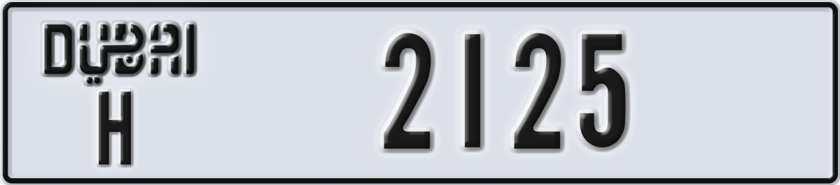 dubai License Plate Number 2125 Code H
