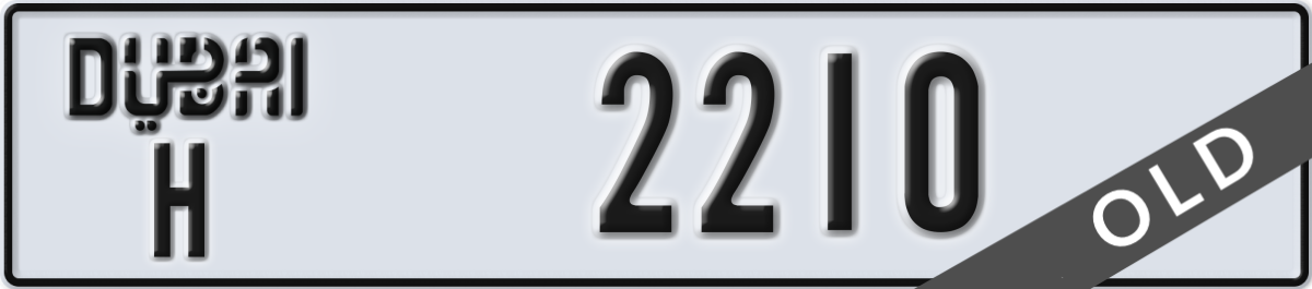 dubai License Plate Number 2210 Code H