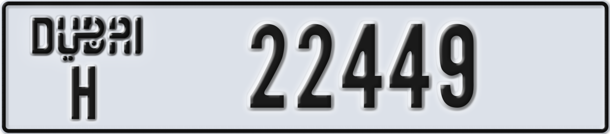 dubai License Plate Number 22449 Code H
