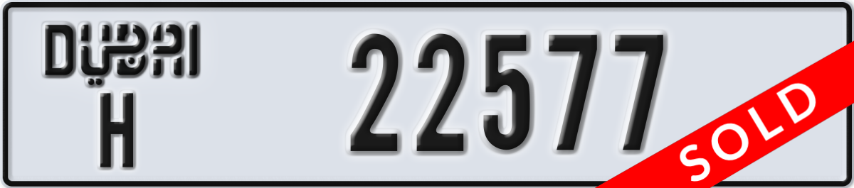 dubai License Plate Number 22577 Code H