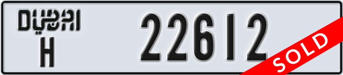 dubai License Plate Number 22612 Code H