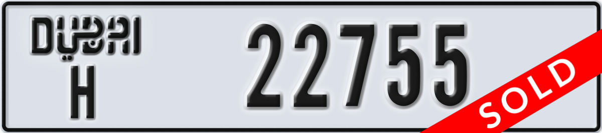 dubai License Plate Number 22755 Code H