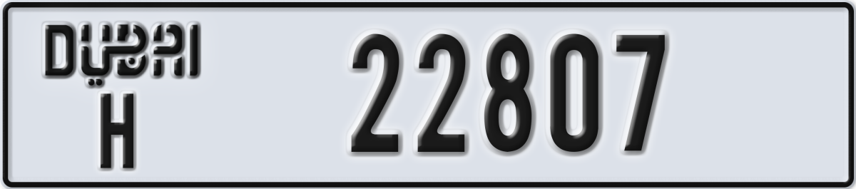 dubai License Plate Number 22886 Code H