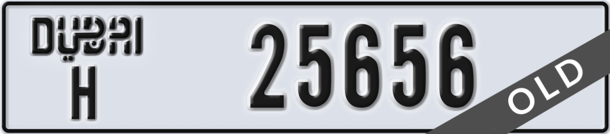 dubai License Plate Number 25656 Code H