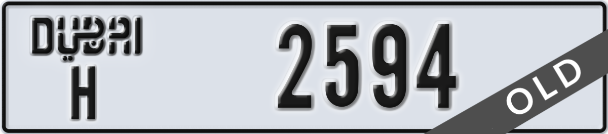 dubai License Plate Number 2594 Code H