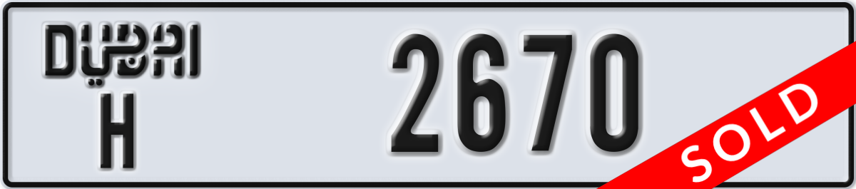 dubai License Plate Number 2670 Code H