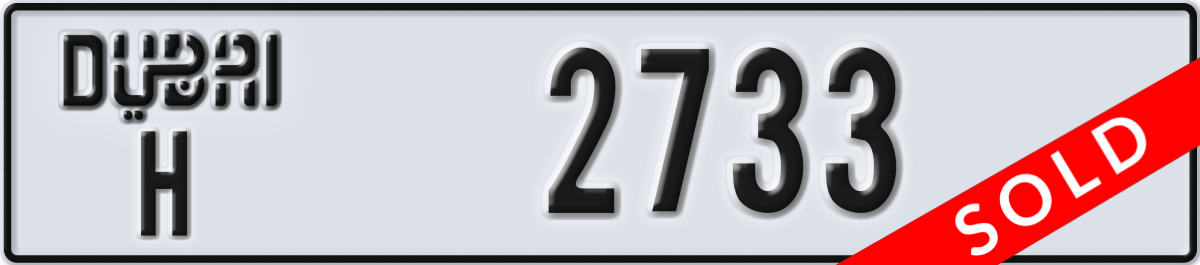 dubai License Plate Number 2733 Code H