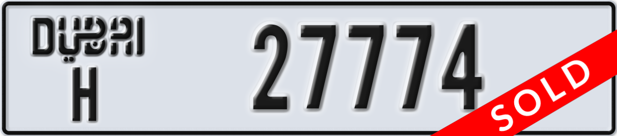 dubai License Plate Number 27774 Code H
