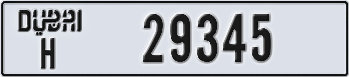 dubai License Plate Number 29345 Code H