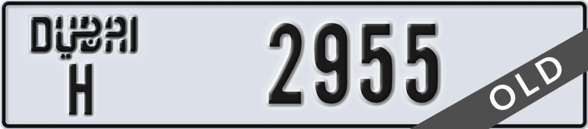 dubai License Plate Number 2955 Code H