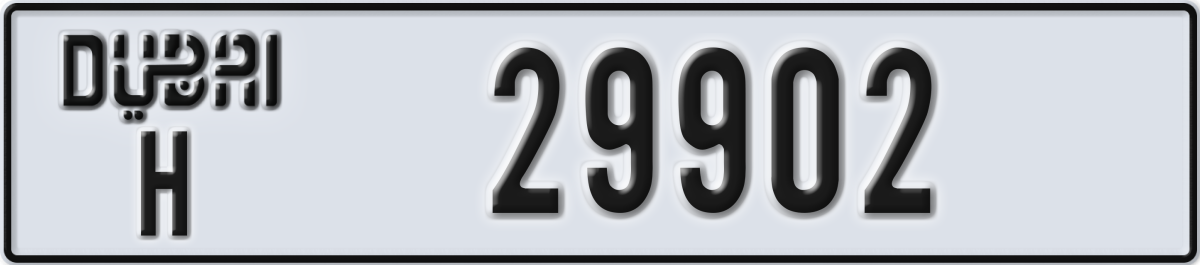 dubai License Plate Number 29902 Code H