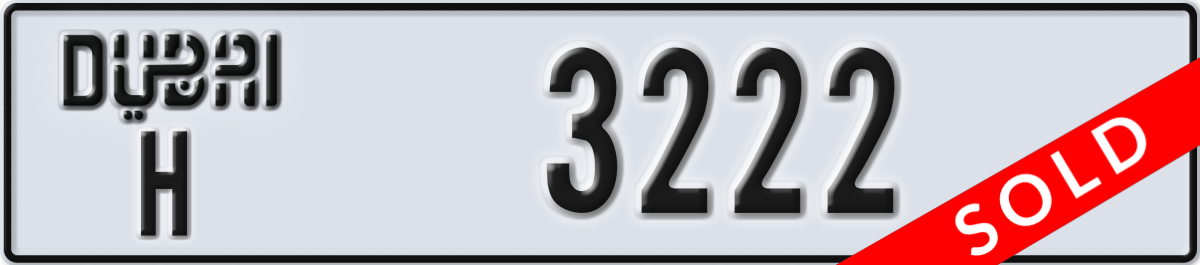 dubai License Plate Number 3222 Code H