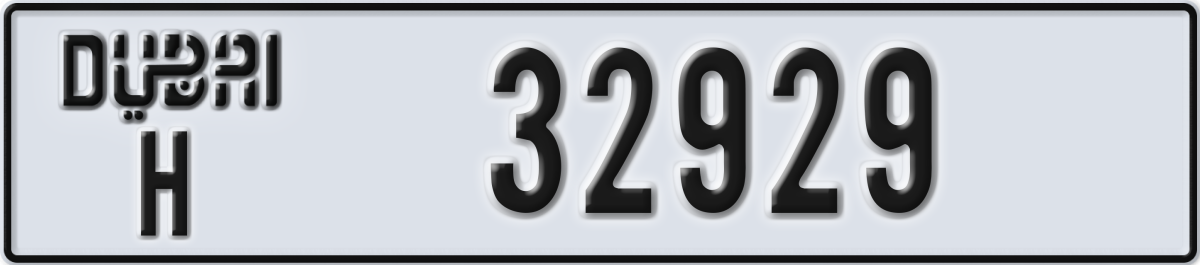 dubai License Plate Number 32929 Code H