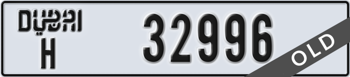 dubai License Plate Number 32996 Code H