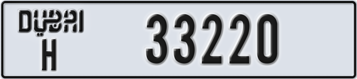 dubai License Plate Number 33220 Code H