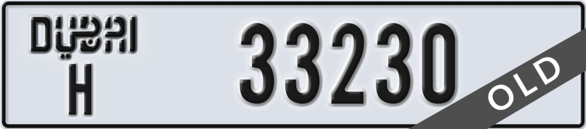 dubai License Plate Number 33230 Code H