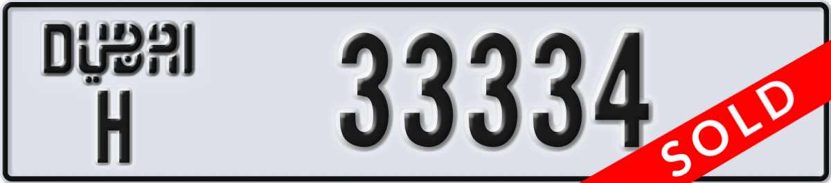 dubai License Plate Number 33334 Code H