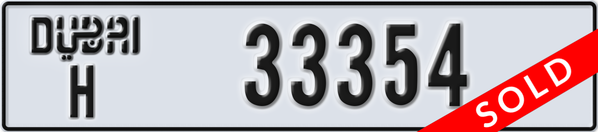 dubai License Plate Number 33354 Code H
